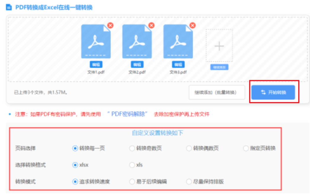 南宫28圈官网版登录入口鸿蒙使用讲解 - 开始转换